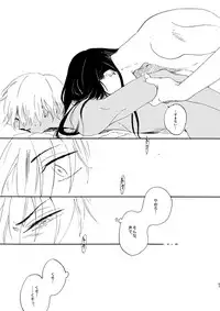 [Nihonashi (Kouya)] Jouryuu to Hyoukai (Detective Conan) [Digital]