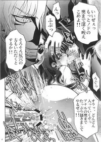 [Club54 (Ichigo Mark)] Dorei Twins (Onegai Twins)