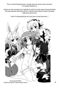 (SHT2012 Haru) [PLUM (Kanna)] Wonderful Puppy (Dog Days) [English] [Trinity Translations Team]