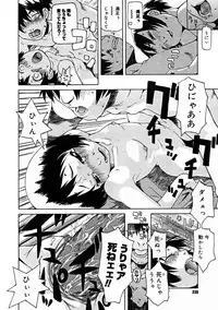 Comic Megastore 2004-11