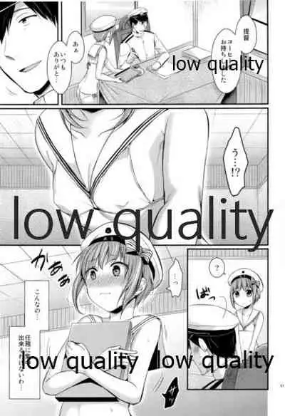 かんむすびより