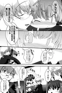 [Anthology] COMIC Shoujo Shiki Natsu 2013 [Digital]