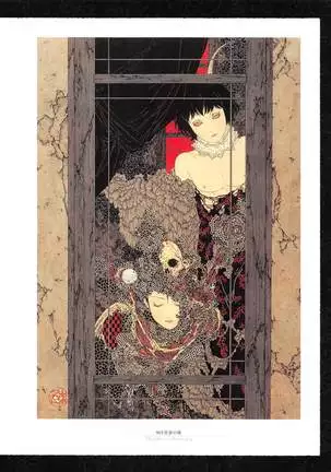 Takato Yamamoto - Rib of a Hermaphrodite
