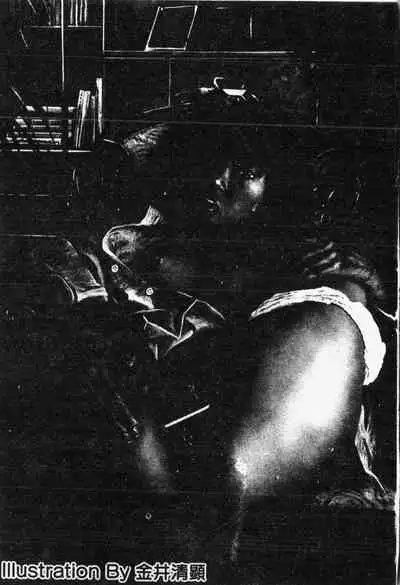 [Anthology] Imouto Koishi 4 [Chinese]