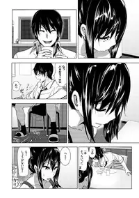 [Nakani] Marudashi×Sister [Digital]