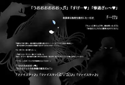 SEXダイヴ・ビルダーズ