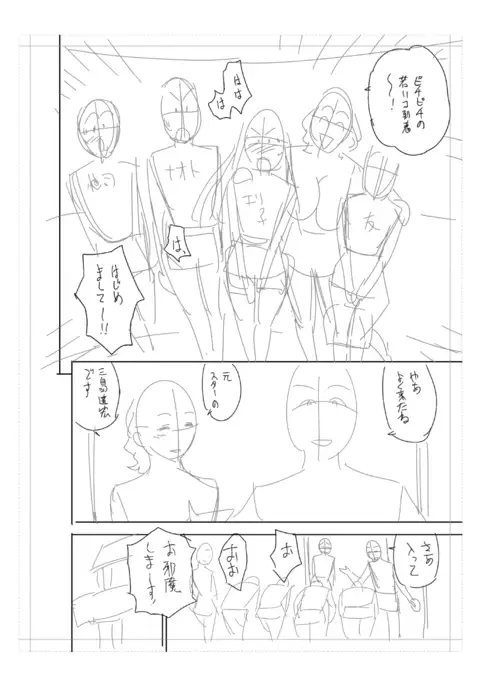 twin Milf Color Page Hokan Pack