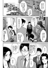 COMIC BAVEL 2018-04 [Digital]