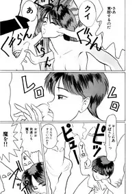 [Anthology] Comic WHiSPER Vol. 2