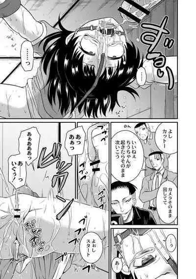 Kichiku Isekai no Shoujo-tachi