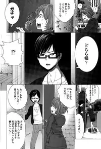 COMIC Europa 2015-03