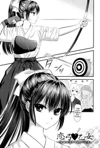 [Edamame] Eromame [English] {doujins.com} [Digital]