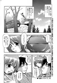 Comic Bazooka 2008-11