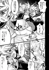 (C78) [Yomosugara (Yomogi Ringo)] Gokinjo Meiwaku! (VOCALOID)