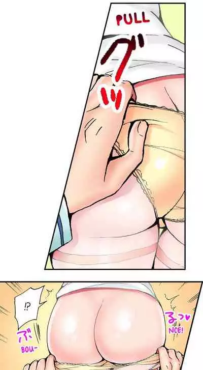 Pranking the Working Nurse Ch.10/?