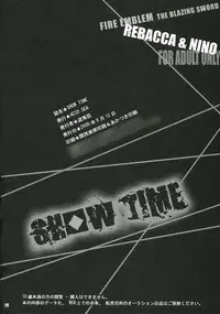 (C68) [Acid Sea (Asuma Omi)] Show Time (Fire Emblem: Rekka no Ken) [English]
