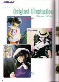 Shinseiki Cream Lemon Escalation die Liebe perfect collection