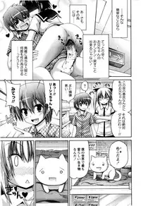 [Fujisaka Lyric] TRICK & TREAT!?