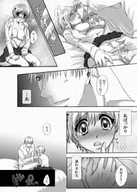 [Pakupikubon (Naizou Chimuko)] PINK (Majin Tantei Nougami Neuro) [Digital]