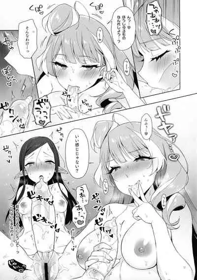 [Slia. (Sasano Neko)] Aisuru Koto. (Macross Delta)