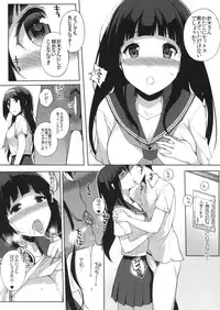 (C82) [NANIMOSHINAI (Sasamori Tomoe)] Hakka (Hyouka)