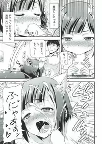 (C89) [Yudokuya (Tomokichi)] Maji de Hatsujou Neko na Miku-nyan (THE IDOLM@STER CINDERELLA GIRLS)