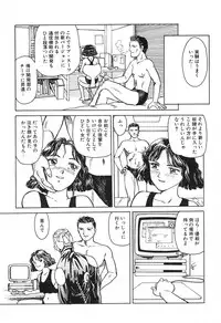 [Suehirogari] HEARTACHE