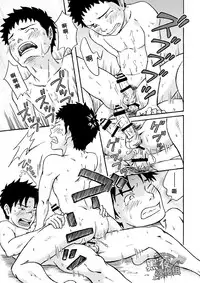 [Bokura no Kajitsu (Takano Yuu)] Carneades [Chinese] {黑夜} [Digital]