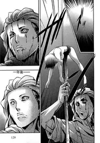 COMIC XO 2009-07 Vol. 38