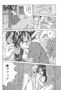 [Fukada Takushi] Jubaku