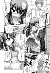 [Inu] Hatsu Inu - Anfang Hund [Decensored]