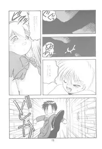 Little Red (Akazukin Cha Cha)