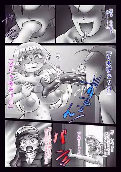 Shuudoujo to Ma o Yadosu Mono Saishuushou