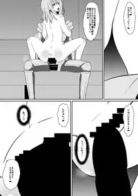 [Dining] 新魔王に捕まった三人