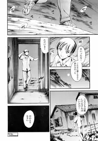COMIC TENMA 2008-01