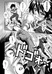 comic KURiBERON 2017-03 Vol. 53 [Digital]