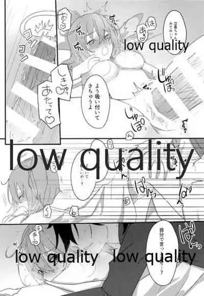 Ryouma-san to Business Ecchi Suru Hon