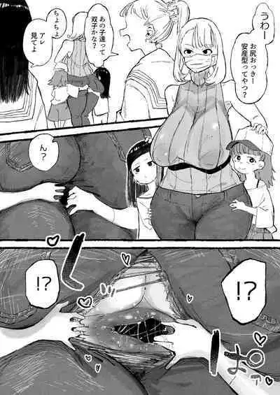 Hentai Play o Oboe Komaserareru Hitozuma