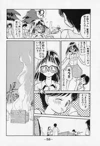 [Youkihi] Shinsou Shinri