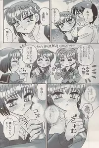 COMIC Potpourri Club 2009-05