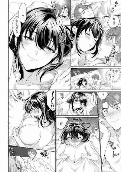 Suiminkan de Mezameta Toki ni wa Majiiki Sunzen!? "Osake no Sei demo... konna Otoko no de Kanjichau nante!" 01-21