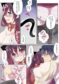 [Mameko] Motto Ikenai Mansion no Ura Jijou 01-10 [Digital]