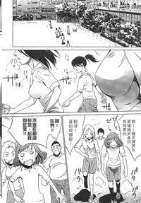 [Psycho] Hanbun Omocha [Chinese]
