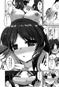 [Akahito] No girls no life