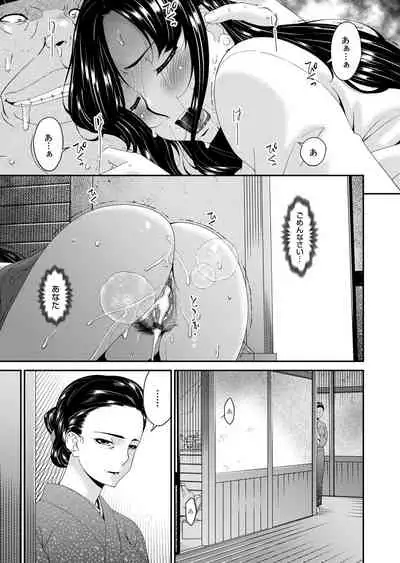 COMIC Magnum Vol. 137