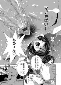 COMIC Magnum Vol. 107