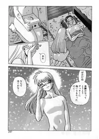 [Tamaki Nozomu] Gomenne Acchie [Gekan]