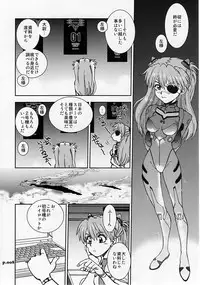 (C78) [Chuuka Mantou (Yagami Dai)] Mantou .35 (Neon Genesis Evangelion)
