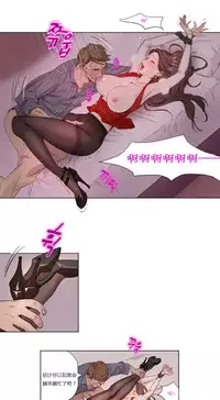 [Ramjak] Atonement Camp Ch.0-36 (Chinese)