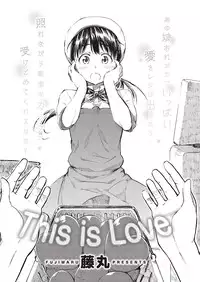 COMIC Kairakuten 2016-10 [Digital]